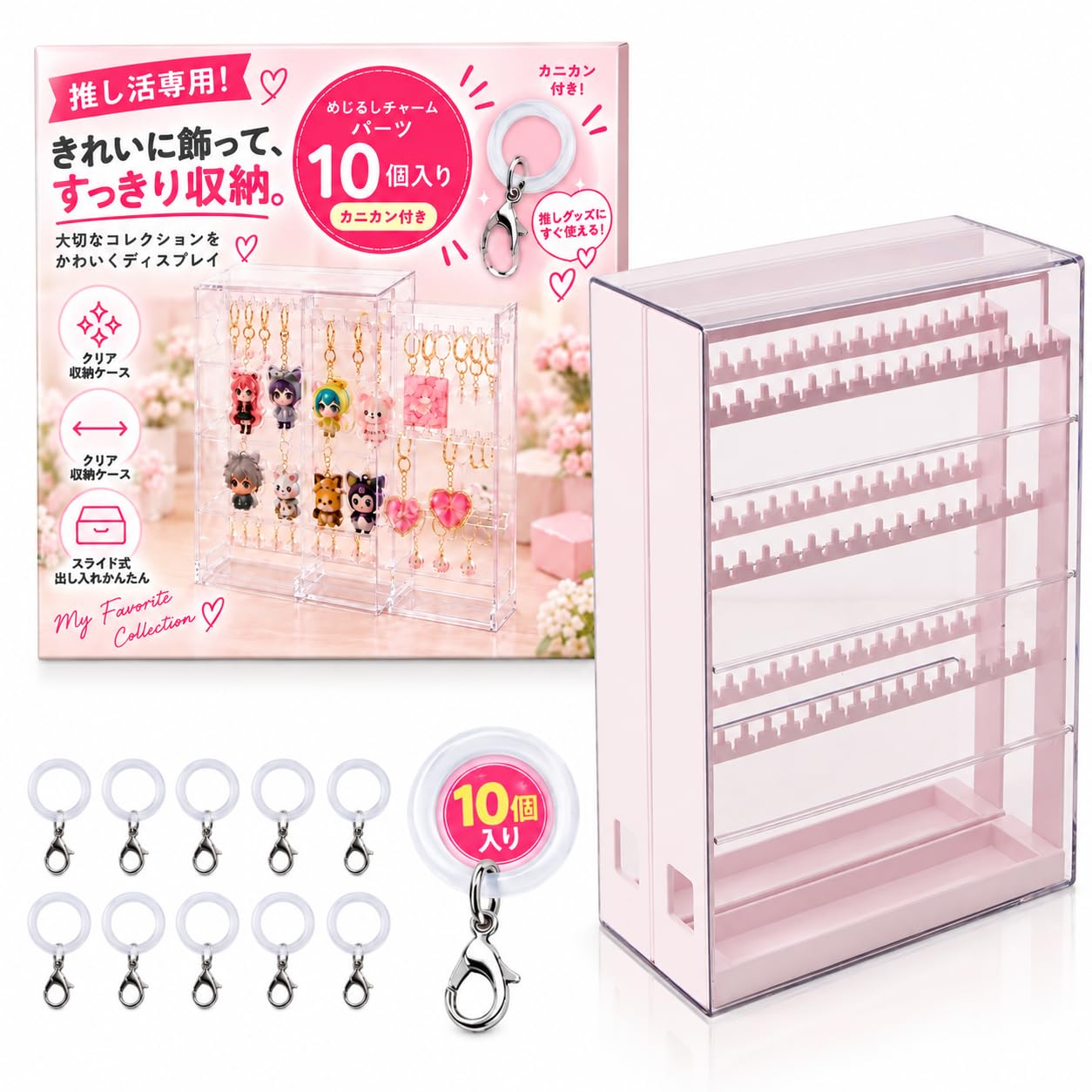 Amazon.co.jp: [alldeblue]めじるしアクセサリー 収納 ケース 目印